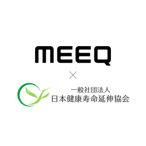 日本健康寿命延伸協会、コロナ禍でも必要なフレイル予防事業を「MEEQ SIM」でオンライン化