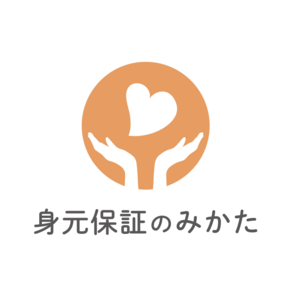 「残された時間を少しでも自分らしいものに」 施設入所までの手続きをワンストップ化し、最短2日で身元保証契約