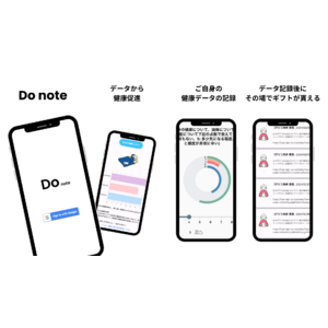 データをもとに健康のための行動変容を促進するサービス「Do」。サービス内で利用する健康DXシステム「Do note」のAndroidアプリ版を正式リリース。