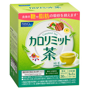 「カロリミット茶」（機能性表示食品）　3月18日 新発売