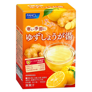 11月16日 数量限定発売「ゆずしょうが湯」