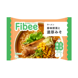“発酵性食物繊維”に着目した新ブランド「Fibee」から「Fibee　ラーメン　香味野菜と濃厚みそ」が新登場！