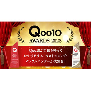 VALXが「Qoo10 AWARDS 2023」カテゴリー賞 食品部門に選出