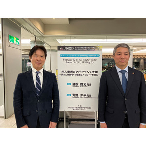 ～アデランス産学連携～第２１回日本臨床腫瘍学会学術総会においてイブニングセミナーを初共催