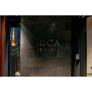 【最高峰スパサウナのLOCA THE CLASS. 麻布十番別館が誕生】招待制・会員制の完全個室で、スパサウナの最高峰を体感せよ！