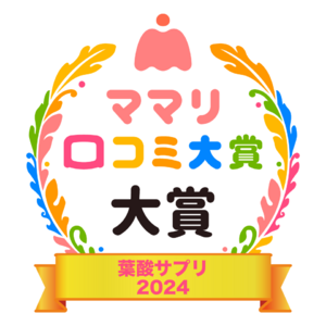 バイエル薬品「エレビット(R)」がママリ口コミ大賞2024「葉酸サプリ部門」を受賞