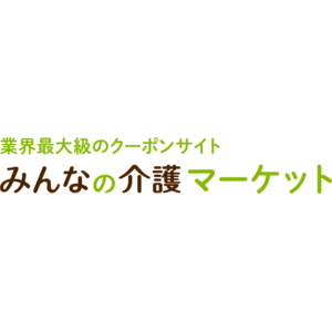 【eラーニング】「動画で学ぶ介護の基本 みんなの介護研修」を「みんなの介護マーケット」内にて提供開始。