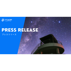 熊本県水俣市とTXP Medical株式会社が救急搬送支援システムNSER mobileの実証試験を開始