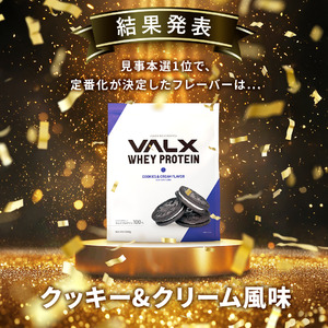【プロテイン総選挙 本選 結果発表】ついにNo.1が決定　優勝フレーバーは2025年秋に定番化へ
