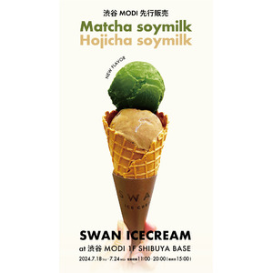 新フレーバーが仲間入り！たんぱく質が摂れる、プロテイン入りの”ウェルネスアイスクリーム”ブランド「SWAN ICECREAM」が全9種類に。7/18(木)から渋谷モディに期間限定ショップ出店。