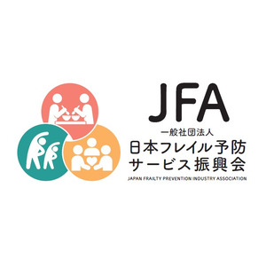 一般社団法人日本フレイル予防サービス振興会を設立