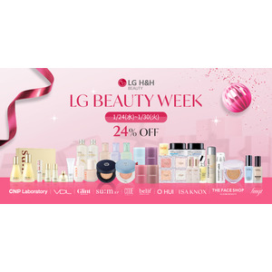 全商品24％！日頃の感謝を込めてAmazon公式ストアにて『LG Beauty Week』開催決定！