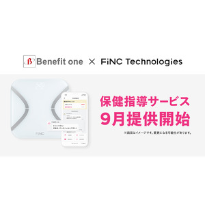 ベネフィット・ワンとFiNC Technologiesが業務提携