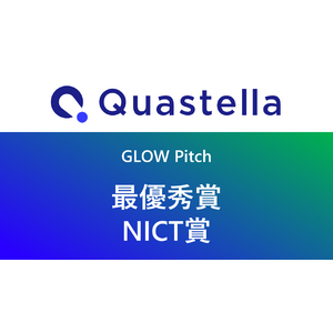 グローバル展開を目指すスタートアップが集うピッチイベント「GLOW Pitch 2024」で最優秀賞&NICT賞を受賞！