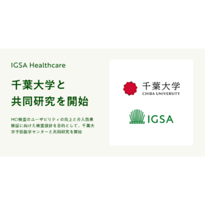 IGSAと千葉大学、音声解析を用いた認知機能検査アプリのユーザビリティ向上に向けた共同研究を開始