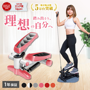 【夏目前の“痩せたい”を叶える人気シリーズ】話題のステッパーやダンベルが大ヒット！PYKES PEAKのフィットネス商品が累計販売数7万点を突破！
