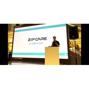 株式会社ZIPCAREが「シニアケアを考える4日間“ケアラー4 DAYS”」に登壇