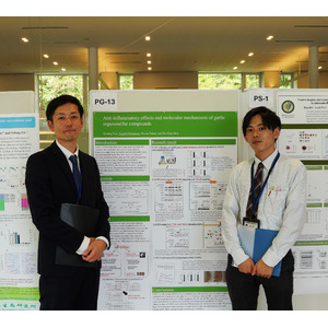 「にんにくが炎症を抑える!?」 健康家族、研究結果を国際的なシンポジウムで発表