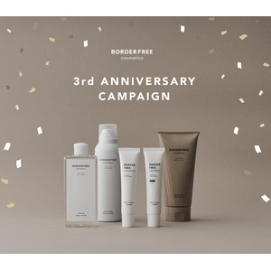 【BORDER FREE cosmetics】ブランド誕生3周年を記念し特別キャンペーンを開始！期間限定ポイントアップや現品プレゼントも