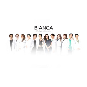 日本の美容医療技術発展を掲げた地方医療プロジェクト始動！【BIANCA CLINIC監修】美容クリニック岐阜県大垣市に初上陸