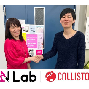病理AI開発のN Labと医用画像プラットフォームのCallistoが連携し日本の医用画像AIを加速させる