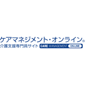 オンライン面談で簡単に作成が可能！介護事業所向けのBCP（事業継続計画）策定サービスを開始