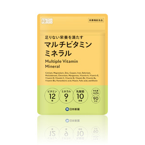 1日2粒でビタミン12種ミネラル9種を補給できる『マルチビタミンミネラル』サプリメントが10月17日発売