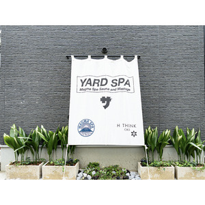 “住所を明かさない“《プライベートスパ「YARD SPA」が2025年6月1日よりグランドオープン》