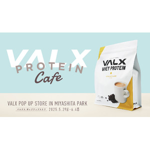 渋谷 RAYARD MIYASHITA PARKにて VALX POP UP STORE「VALX PROTEIN Cafe」を開催