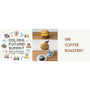 UNI COFFEE ROASTERY 川崎市役所で3つのコラボ商品を発売