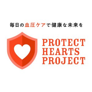 株式会社プリメディカ、「PROTECT HEARTS PROJECTS」に参画