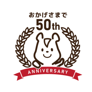 【株式会社ファイン】創業50周年記念ロゴ発表