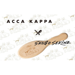 ACCA KAPPA 　PETコレクション発売記念　『ACCA KAPPA×SHOGO SEKINE』イラスト刻印コラボレーション企画が8月1日（火）よりスタート