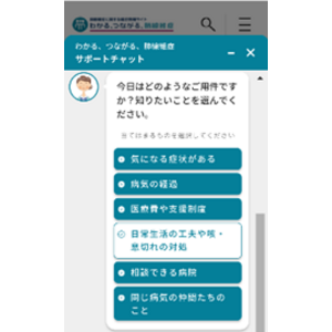 肺線維症関連のウェブサイトを統合し、総合情報ポータルサイト『肺線維症.jp』としてリニューアル