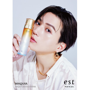 「est」ブランド誕生から25周年！FANTASTICS 八木勇征さんがスペシャルコミュニケーターに就任