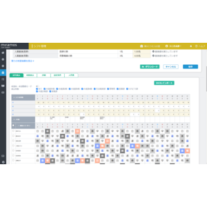 介護施設向けAI搭載シフト自動作成サービス「miramos」を発売