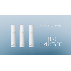 究極のタイパ！飲むミストサプリメント「IN MIST」、2024年5月13（月）より小売店さま向けの受注を開始！お問い合わせ窓口をECサイトに設置いたしました