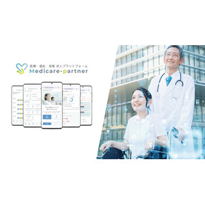 医療・福祉・保育求人プラットフォーム「Medicare-partner」第2期リニューアル完了のお知らせ