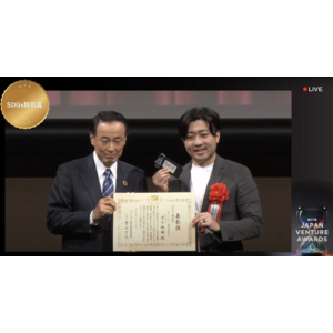 OUI Inc.が「第23回 Japan Venture Awards」で「SDGs特別賞」、「HEALTHCARE CREATION AWARD 2023」で「アドバンス賞」を受賞！！