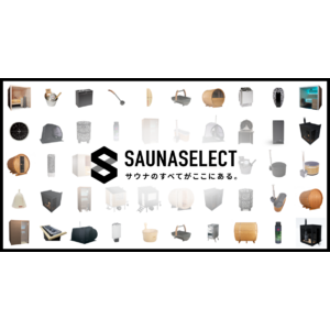 [TTNE]ととのえ親方・サウナ師匠が世界中から厳選したサウナアイテムを販売するECサイト「SAUNA SELECT」が公開！