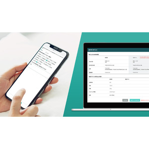 クラウド型電子薬歴「Musubi」が問診票をペーパーレス化