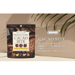 【新商品】栄養と美味しさの両立を実現するアップサイクル＆プラントベース食品ブランド「KAWAÌINE」、カカオと有機植物プロテインのクランチ「CACAO BITE」が登場