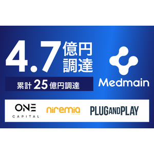 病理AI開発のメドメイン、4.7億円(累計25億円)の資金調達を実施、One Capital、Niremia Collective、Plug and Playが出資