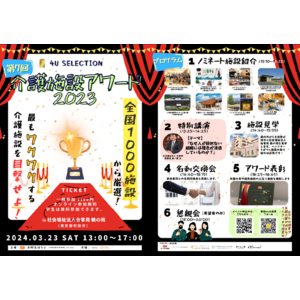 【開催報告】第7回年間大賞は運動×栄養×PTがいる靴屋?!のスタジオ＆カフェBALENA（神奈川県横浜市）に決定！
