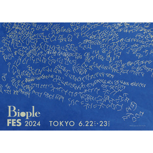 【メインビジュアル＆出展ブランド決定】『Biople FES 2024 TOKYO』入場無料＆どなたでも参加可能！ナチュラル＆オーガニックに触れて、試せるイベント＜6月22日(土)、23日(日)＞