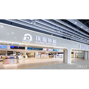 アクシージアが中国湾岸地域の大型免税店に出店
