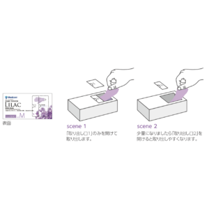 【新商品・2024年2月下旬販売予定】手に馴染みやすい検査・検診用グローブ「シルキータッチ ライラック 」ニトリルグローブ