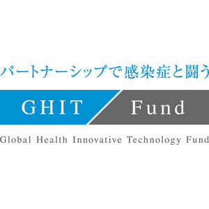 栄研化学株式会社がGHIT Fundの新規スポンサーとして参画