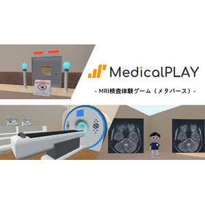 【イベント動画公開】MRI検査をおうちで体験！　NPO法人Medical PLAYがオンラインイベントでお子様とご家族をサポート