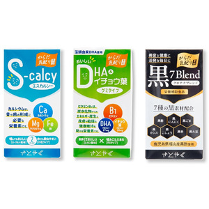 健康食品3品「エスカルシーCaMgFe錠」「おいしいDHA&イチョウ葉　グミタイプ」「黒7ブレンド」を4月15日から新発売